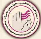 Psycho-Social Counseling Center for Women (PSCCW)