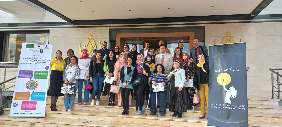 Imagen de la noticia Participación de las mujeres y de sus organizaciones de apoyo en la elaboracion de políticas públicas que reduzcan las desigualdades de género en el norte de Marruecos